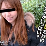 出会い系サイトのヤリたがり女に中出し