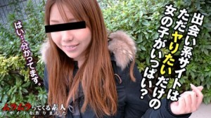 出会い系サイトのヤリたがり女に中出し