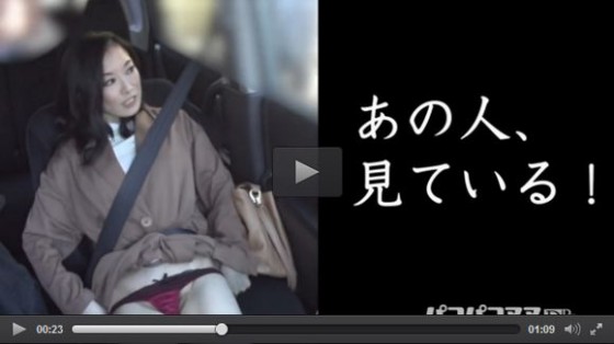 パコパコママ 123015_559 露出温泉不倫旅行 35 前編 杉浦れいらsm