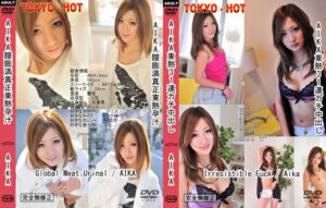 黒ギャルAIKAって中出し無修正エロ動画流出してたんだね